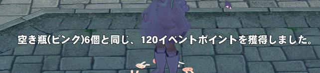 何が同じw