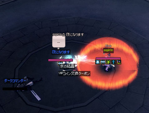 しょっぼw