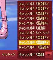 tenken