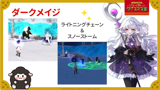 Desktop 2023-12-16 19-39-33-493