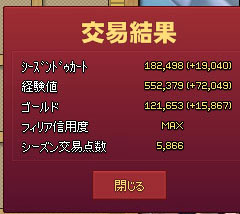 12万
