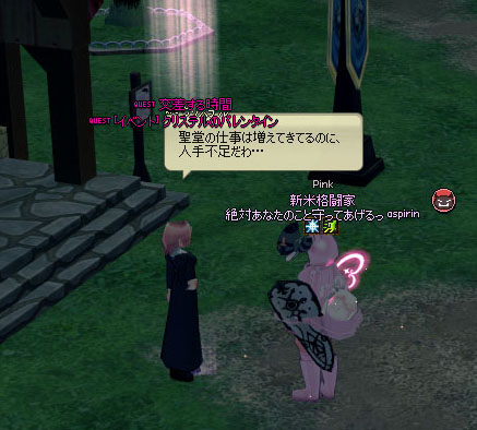 人手不足www