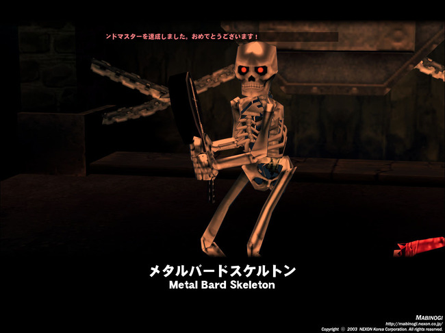 デデンデンデデン