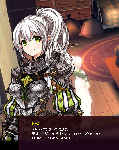 そうでしたか