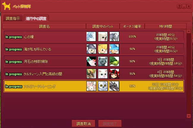 アルビハードトレーニング