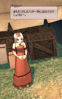 またたくさんの人が…旅に出るでのでしょうね…。