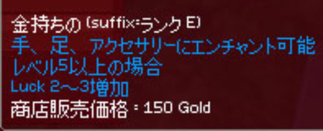 いらねーるｗ