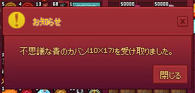 受け取った