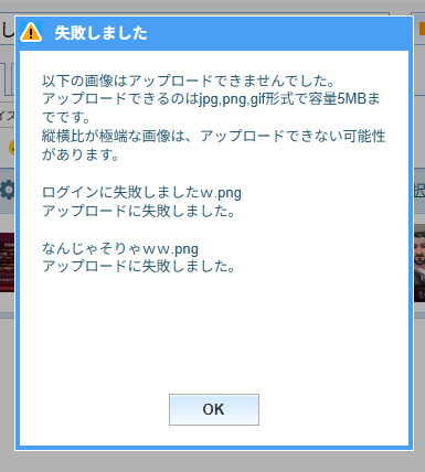 失敗アピールやめて