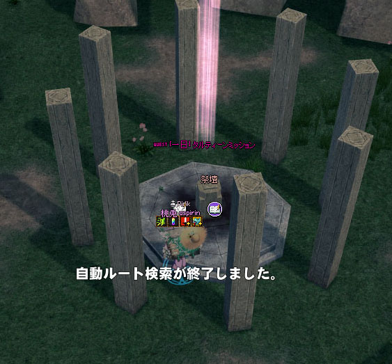 ストーンヘンジｗ