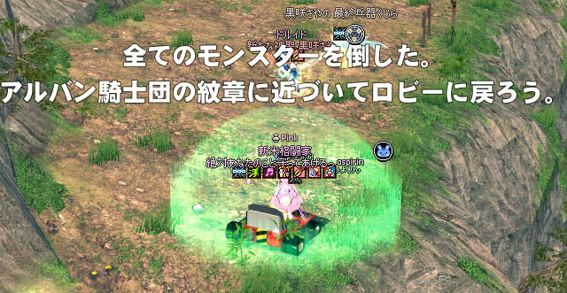 戻ろう