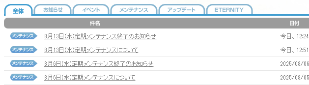 なぜだｗ