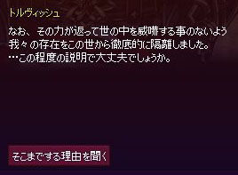 そこまでするｗ