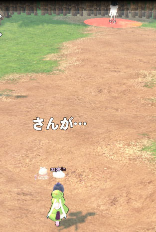 さんがw