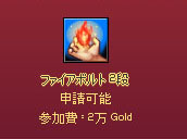 2段