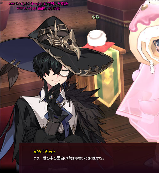 うさわw