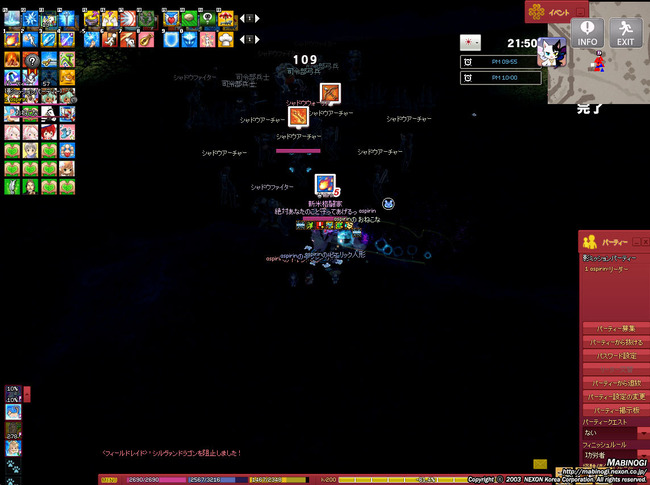 やべぇｗｗｗｗ