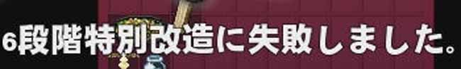 グキュイ…