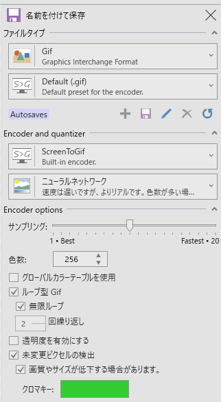 ScreenToGIF