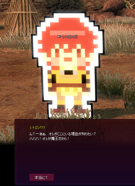 ハア?