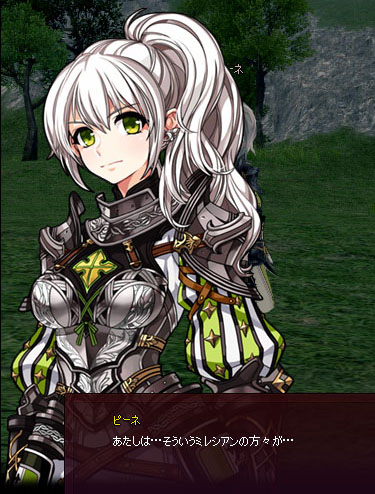 なぬ…