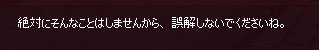 誤解