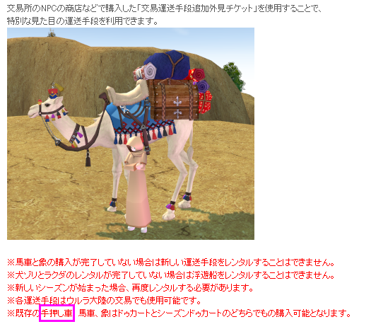 手押し車ｗ