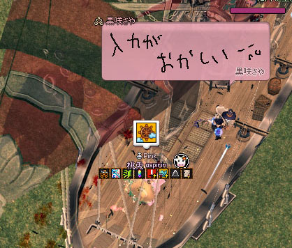 入力がおかしいｗ