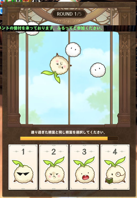 こいつを選ぶのだ