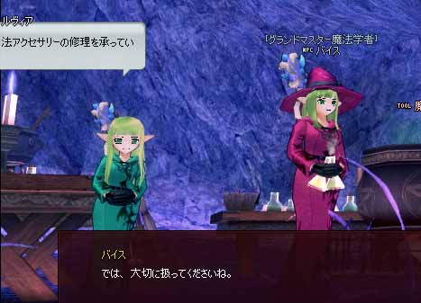 では、