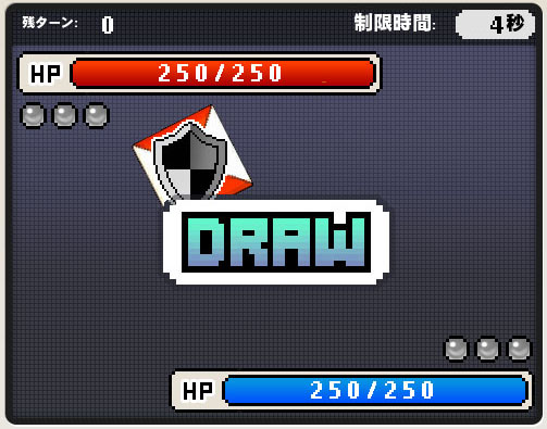DRAW