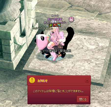 落とせてるｗｗｗｗ