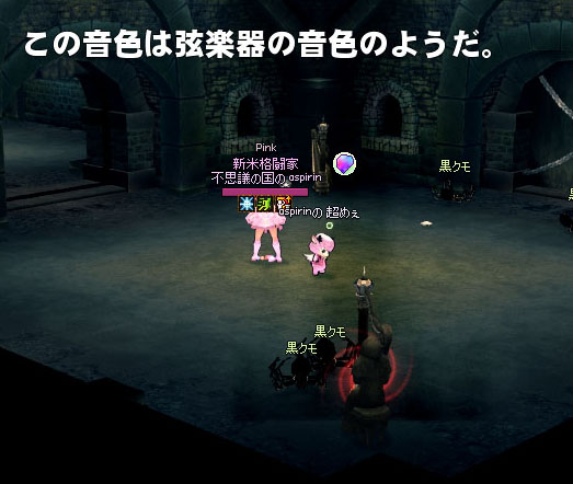 ハープｗ