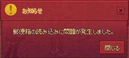 問題…