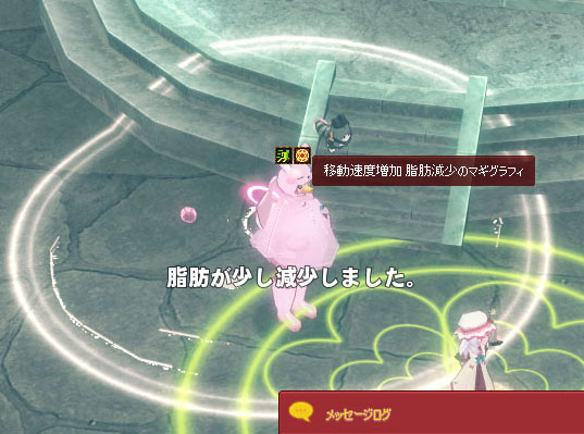 ぎゃああ