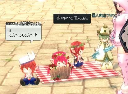 劣化版ティアｗ