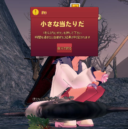 小さな当たりだ