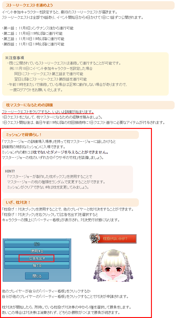 まだｗ