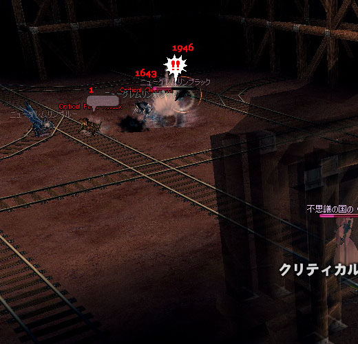 ほっといて別のグレムリンを狙撃