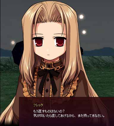 つしッタ