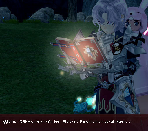 ルウェリンじゃない