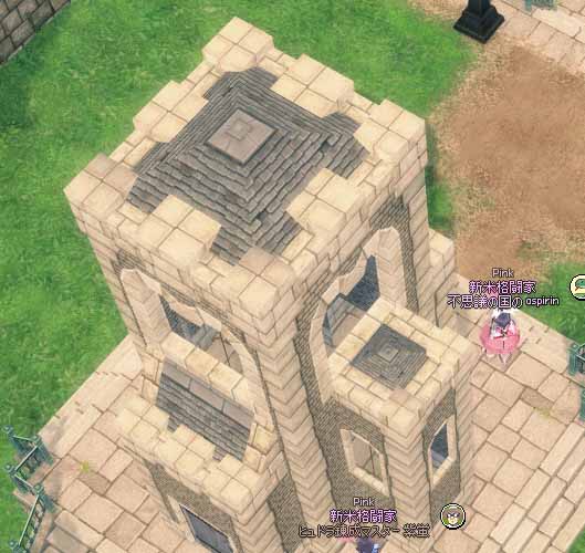 屋根ｗｗｗｗｗｗｗｗｗ