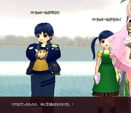 命に別状はないｗ