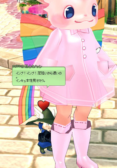 怪しい