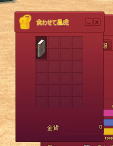 インベｗｗｗｗ