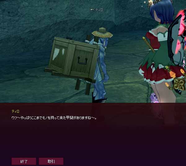 ウフ~