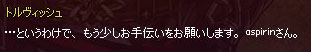 見てただけやんｗ