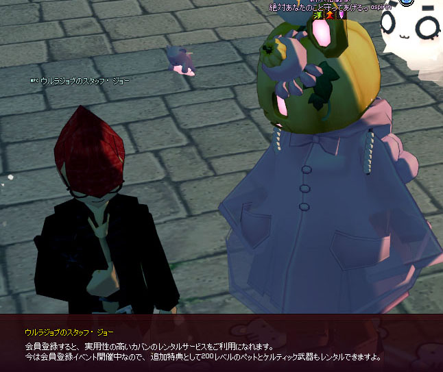 プレシーズン特典