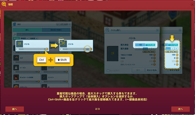最大スタック数