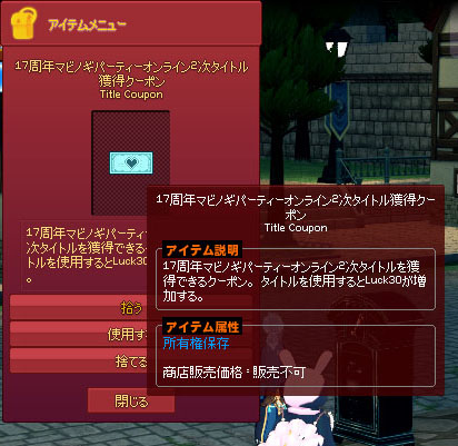 クーポン